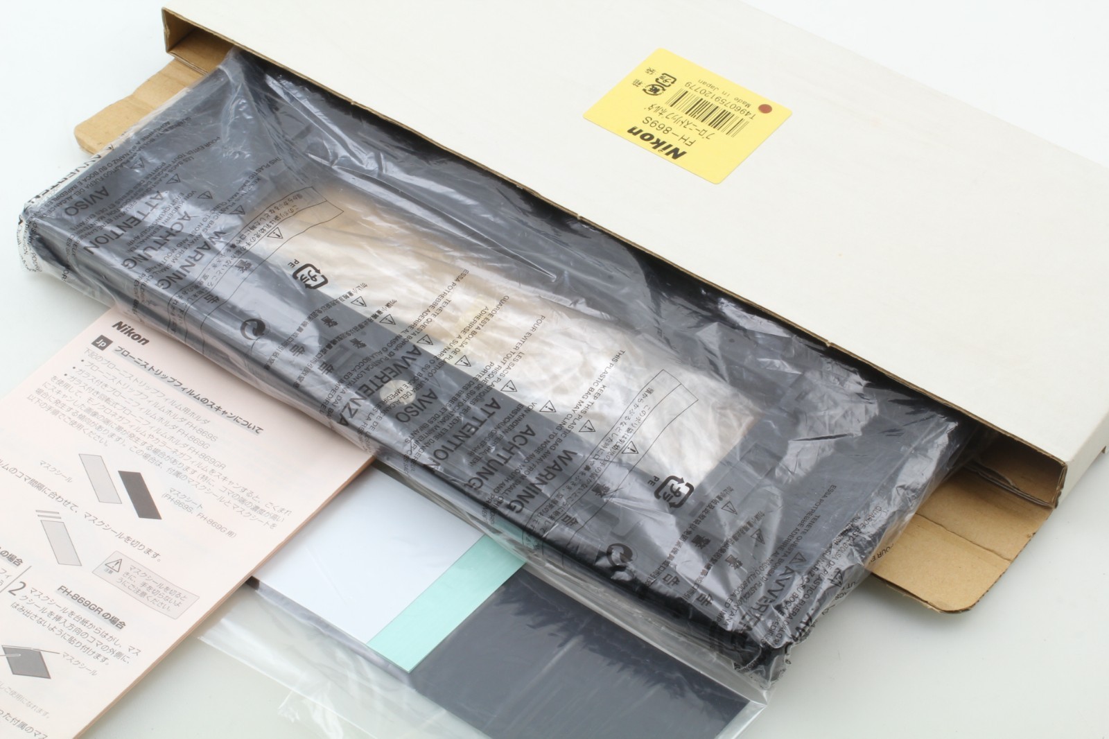 【TOP MINT】 Nikon FH-869S 120 220 Slide Film Holder Coolscan LS 9000 ED Scanner