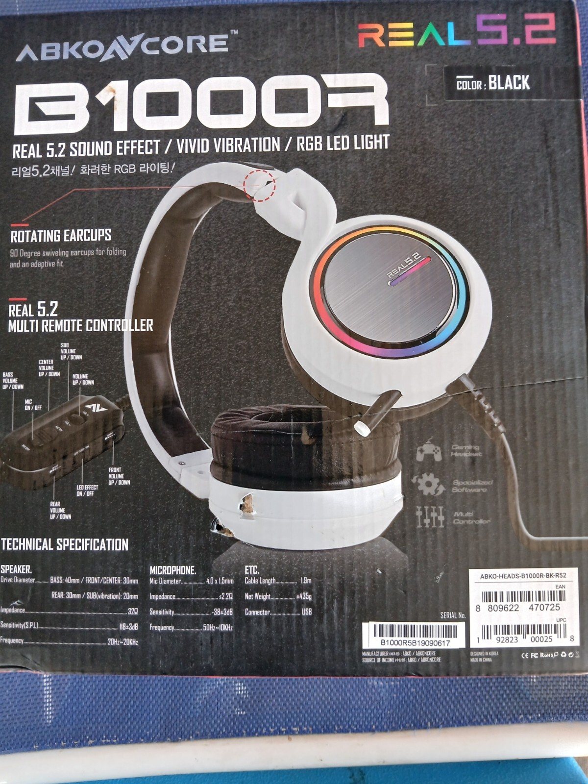 ABKONCORE B1000R 5.2SURROUND SOUND