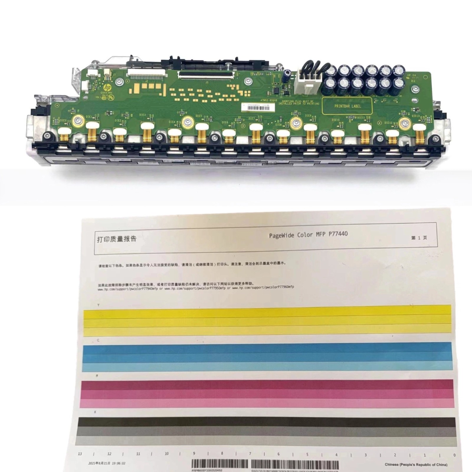 Printhead Fits For HP F1-1000 PageWide 77650 FI 1000 f1000 P77940 pigment ink