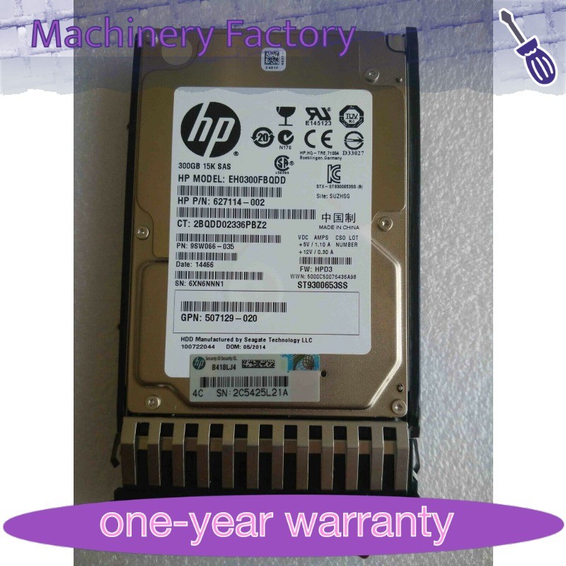 1PCS 627195-001 627117-B21 FOR HP 300GB 15K RPM 6Gb/s 2.5" SAS SERVER HDD Hard