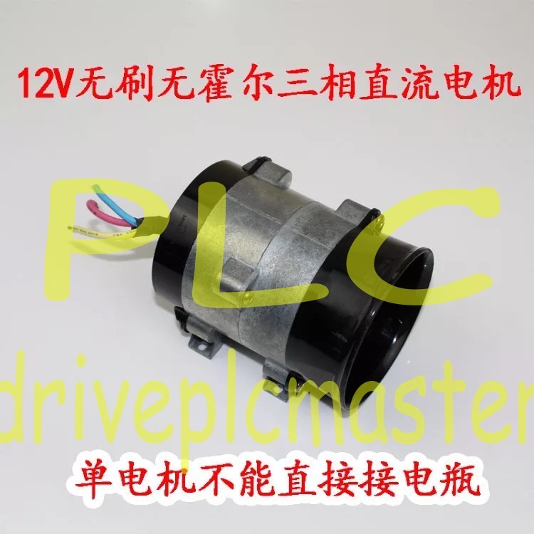 12V 16.5A 10CM metal fan High power electric turbocharger #dr