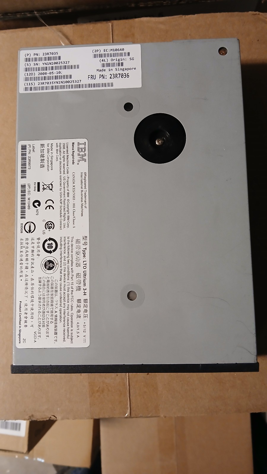 IBM 23R7035 LTO3 HH Ultrium 3H 400800 Internal Tape Drive SAS 23R7036 LT G2U