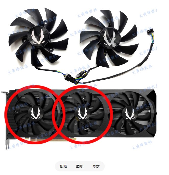 For ZOTAC RTX2060 2060S 2070 2070S AMP Extreme Graphics Fan GA92S2U