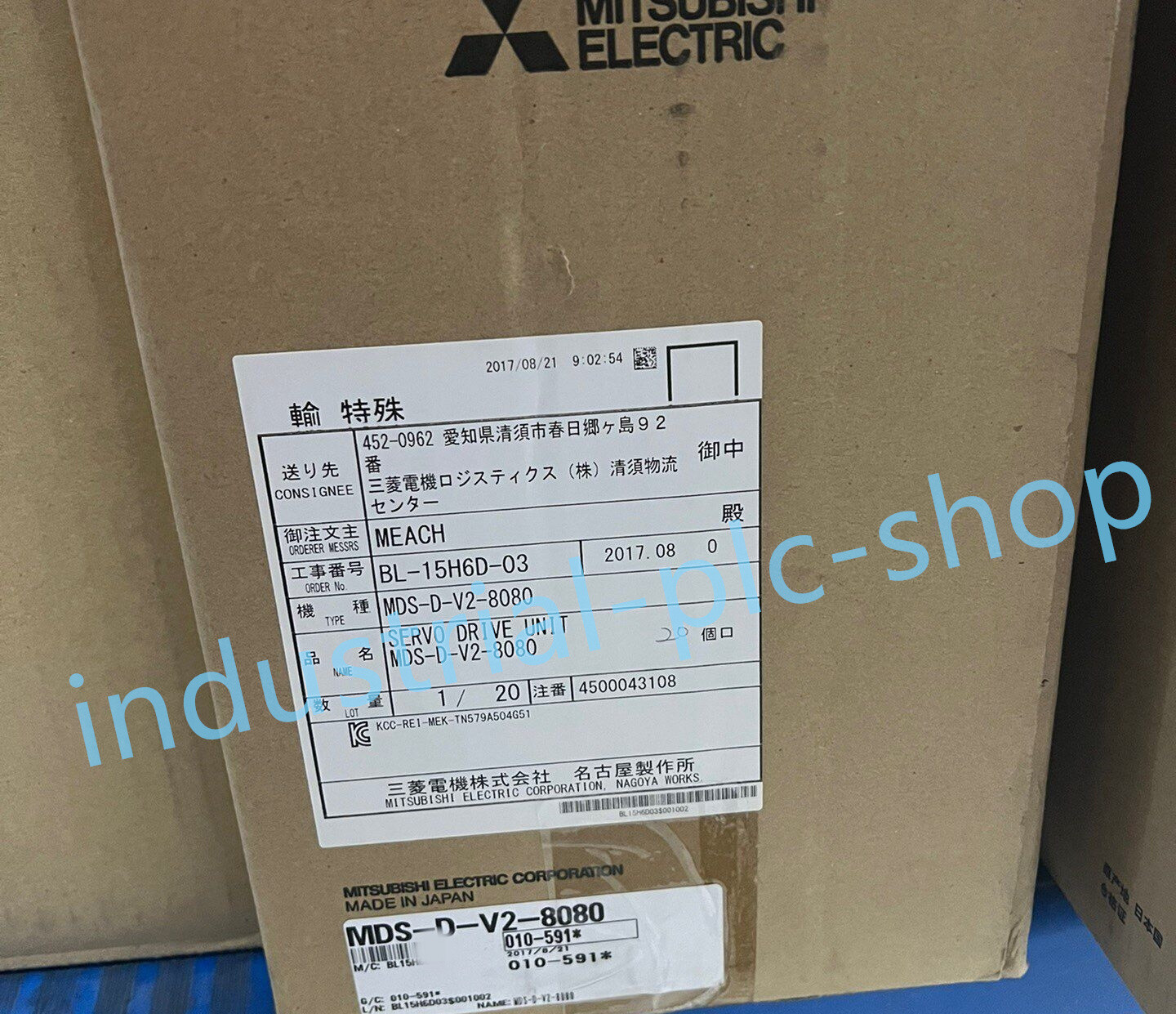1pc Mitsubishi MDS-D-V2-8080 brand new Servo driven amplifier FedEx or DHL