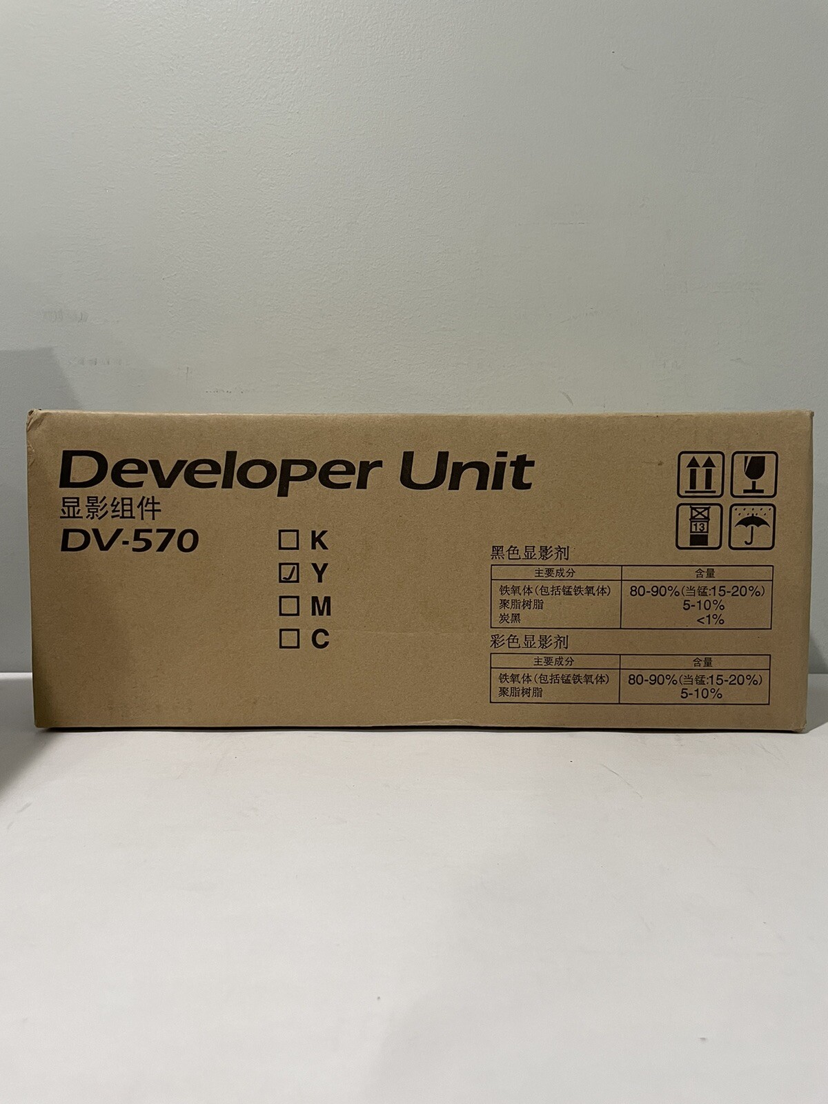 Genuine Kyocera DV-570Y 302HG93195 Yellow Developer Unit for FS-C5400DN New
