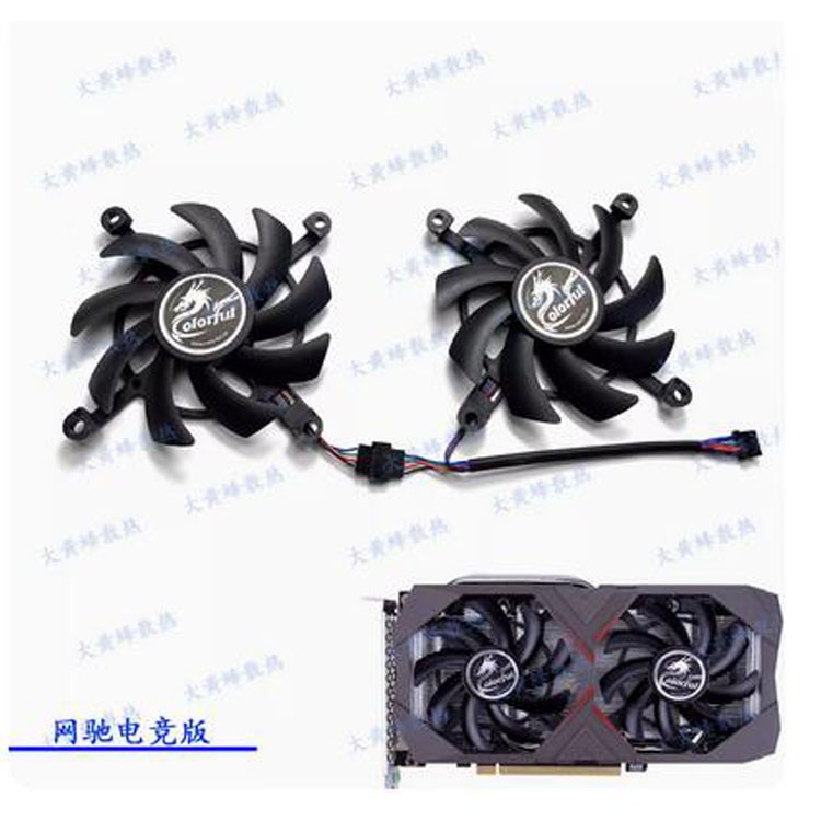 For COLORFUL NetEase RTX2060 Esports V2 GTX1650 1660 1660S Graphics Card Fan