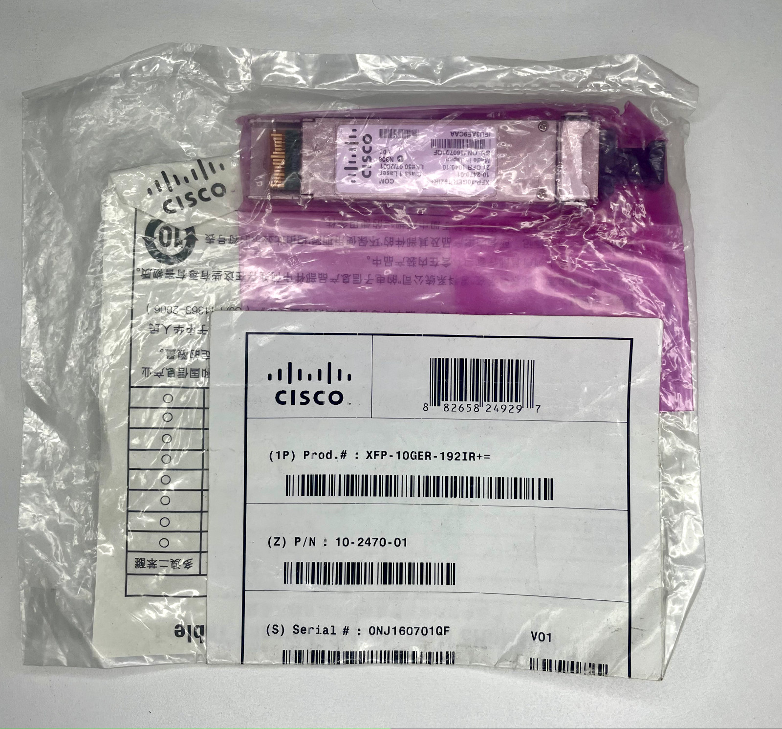 CISCO Original XFP-10GER-192IR+ 10-2470-01, 40KM Reach