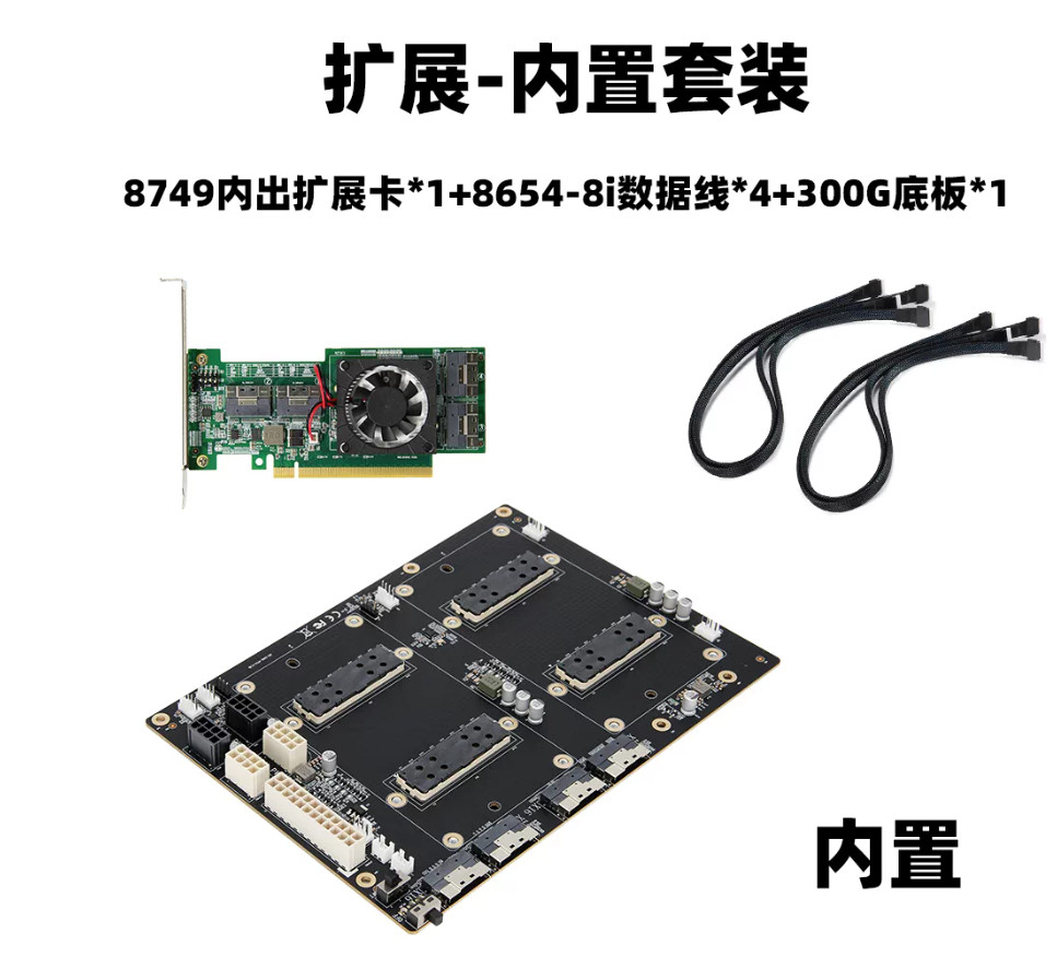 Nvidia v100 sxm2 300G NVlink PEX8749 internal expansion card 8654-8i data cable