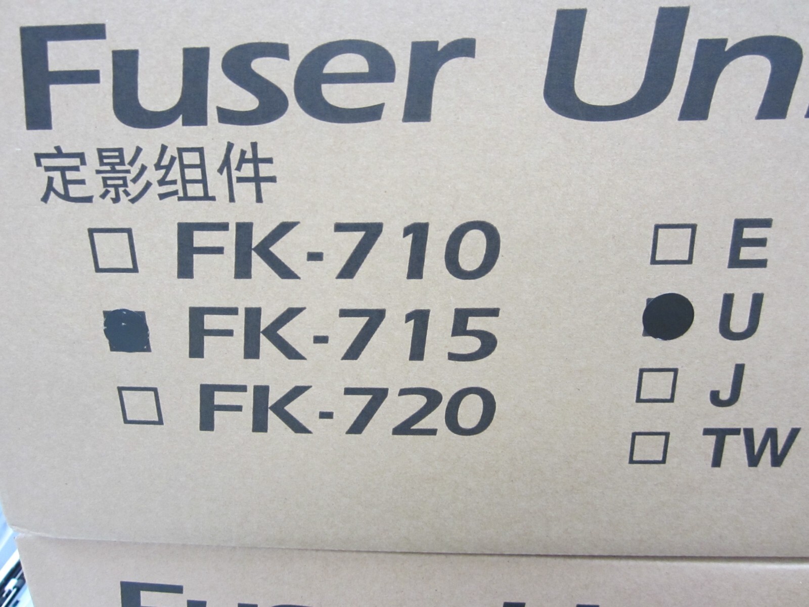 Kyocera Fuser Unit FK-715U for KM3050 KM4050 KM5050 sealed box
