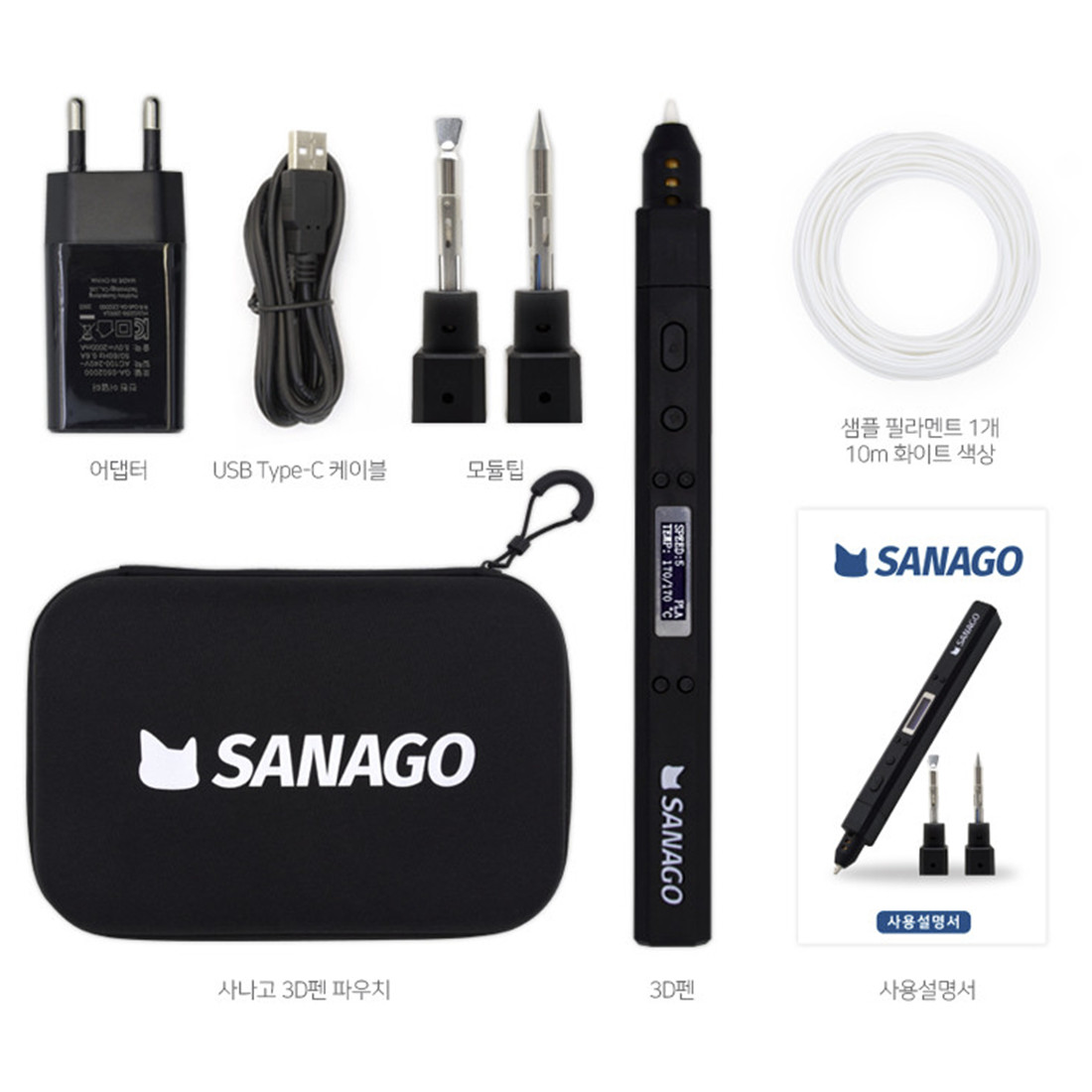 SANAGO New Sanago Premium 3D Pen Set 3type Module Replaceable Artists /Tracking