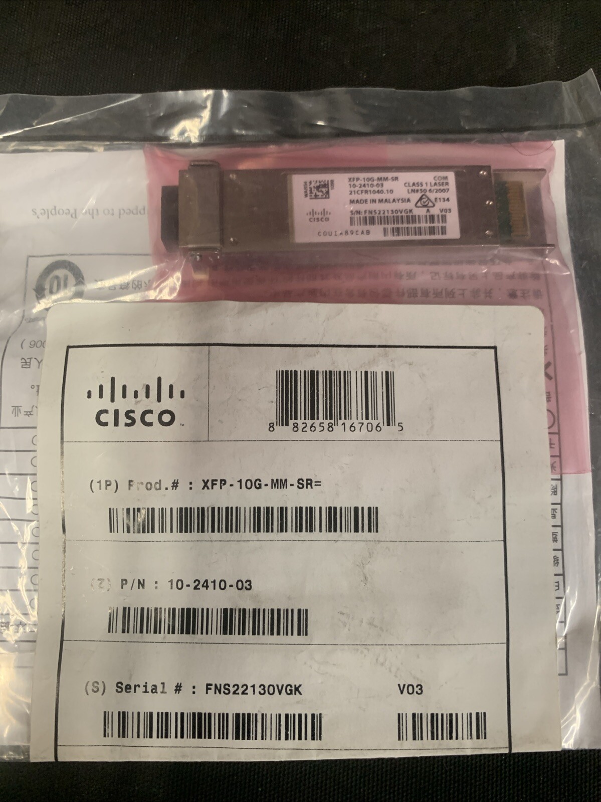 New Original Cisco Sealed XFP-10G-MM-SR 10 Gigabit XFP Module. 10-2410-03
