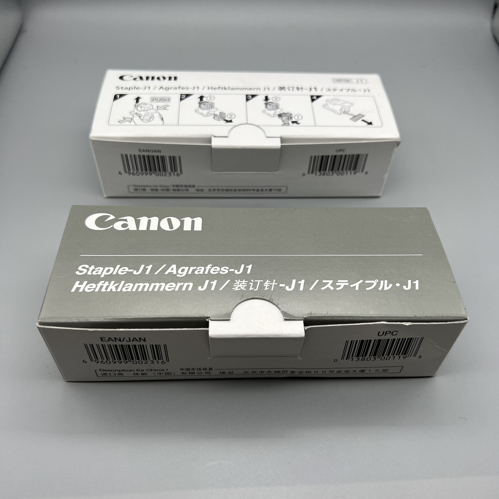 Canon 6707A001AA Staple Cartridge-J1