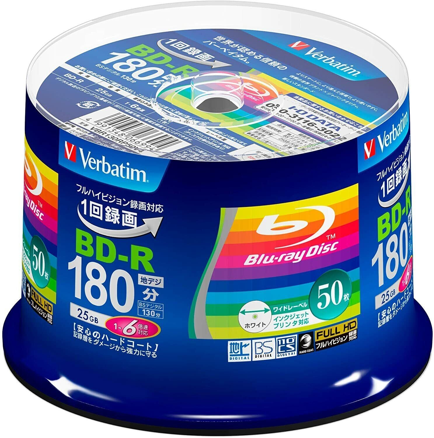 Verbatim Blu ray Blank Media 6X 25GB BD-R Blueray Printable Spindle 50-sheets