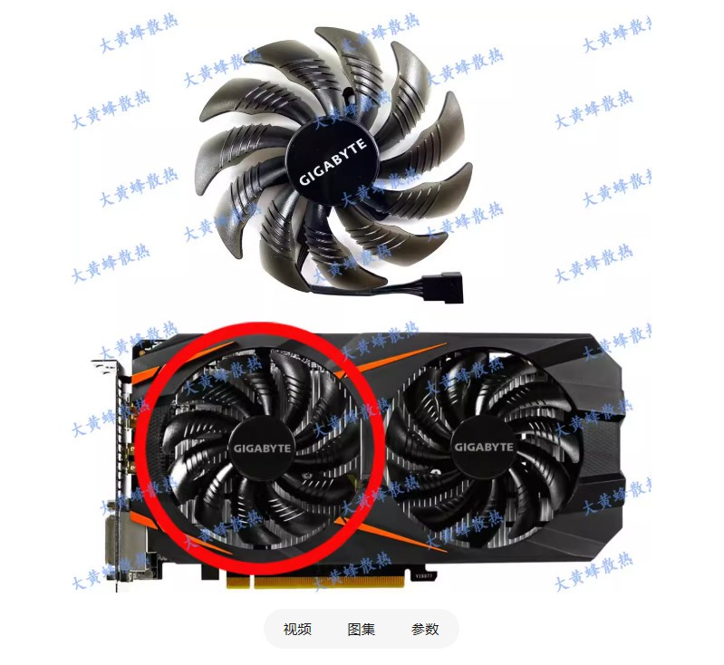 For GIGABYTE P106 GTX1060 1050ti 1050 Graphics Card Cooling Fan T129215SU