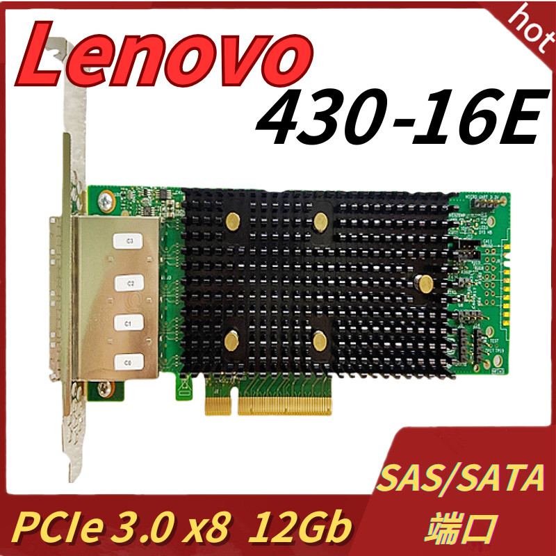 Lenovo 430-16E SAS/SATA HBA Card 12GB 7Y37A01090 Original LSI SAS3408 Chip