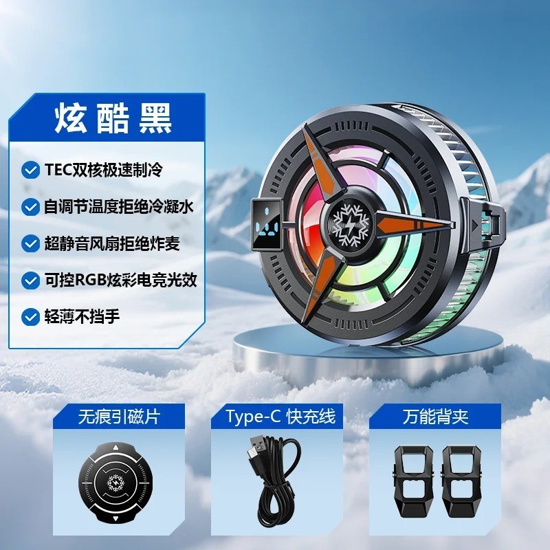 Gaming Phone Cooler - Low Noise USB Cooling Fan with Smart Temp Control & RGB Li