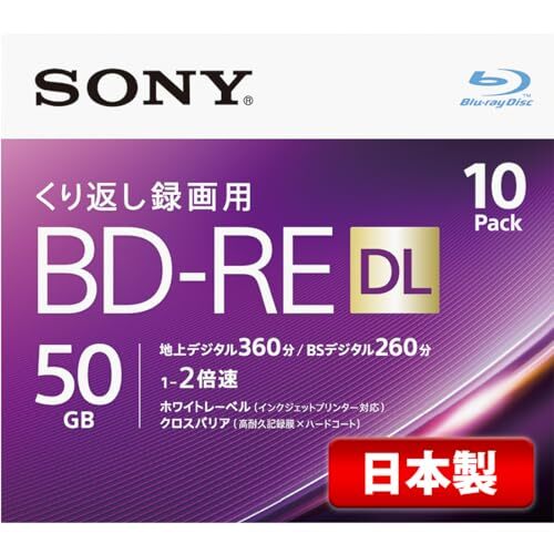 Sony Blu-ray Blank Disc 50GB BD-RE DL 10pack 10BNE2VJPS2 From Japan