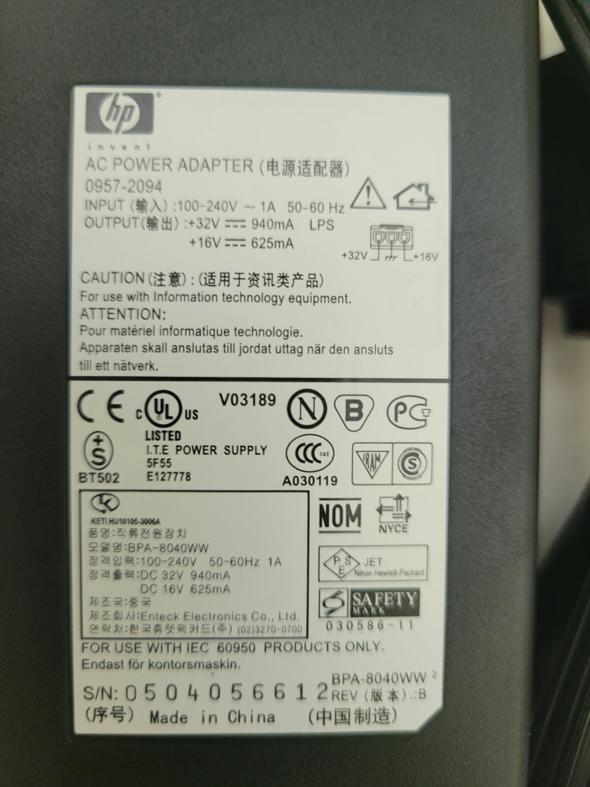 Genuine HP 0957-2094 AC Adapter Power Supply 3-Pin OEM - SHIPS FREE