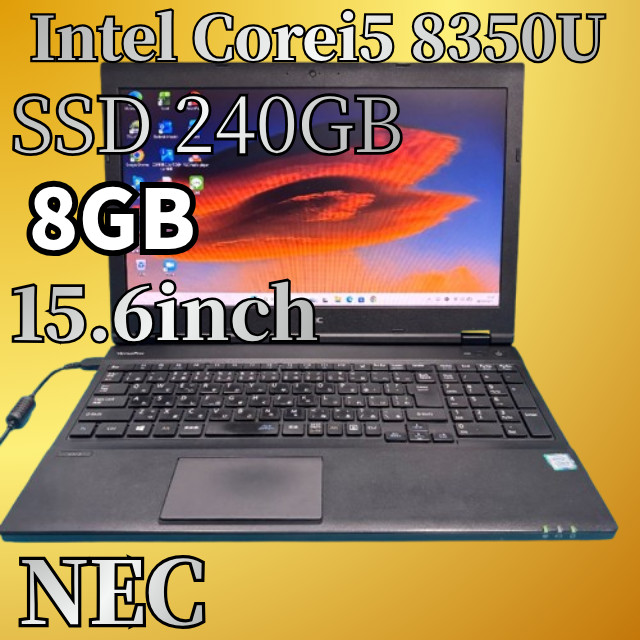 NEC versapro VX-2 8th Gen Core i5 Laptop 256GB SSD, 8G RAM, Win11