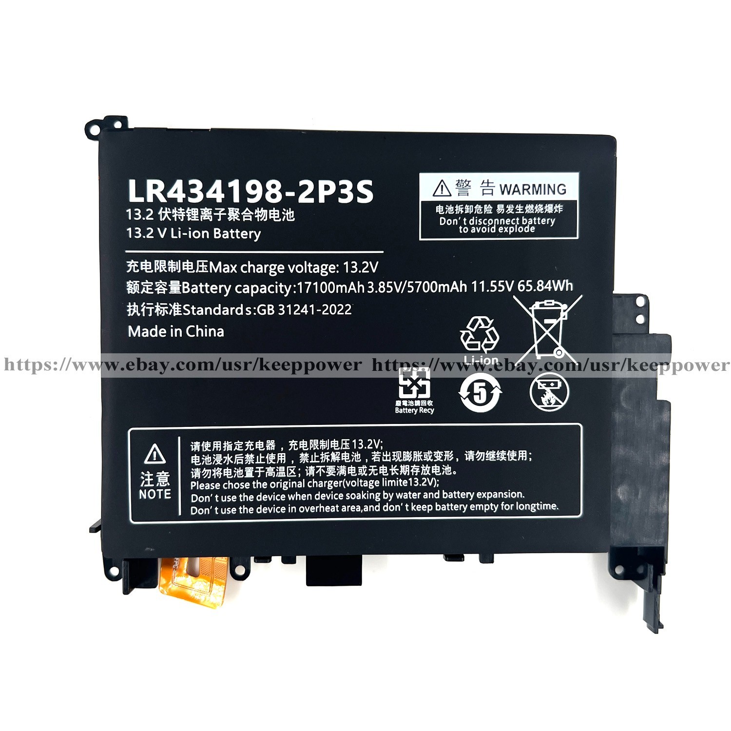 New LR434198-2P3S Battery For Netbook OneXPlayer 2th Handheld PC Series