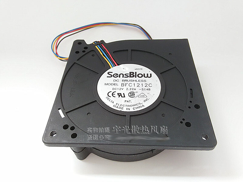 Qty:1pc violent high wind volume turbo blower fan BFC1212C 12V 2.22A 12032 12CM