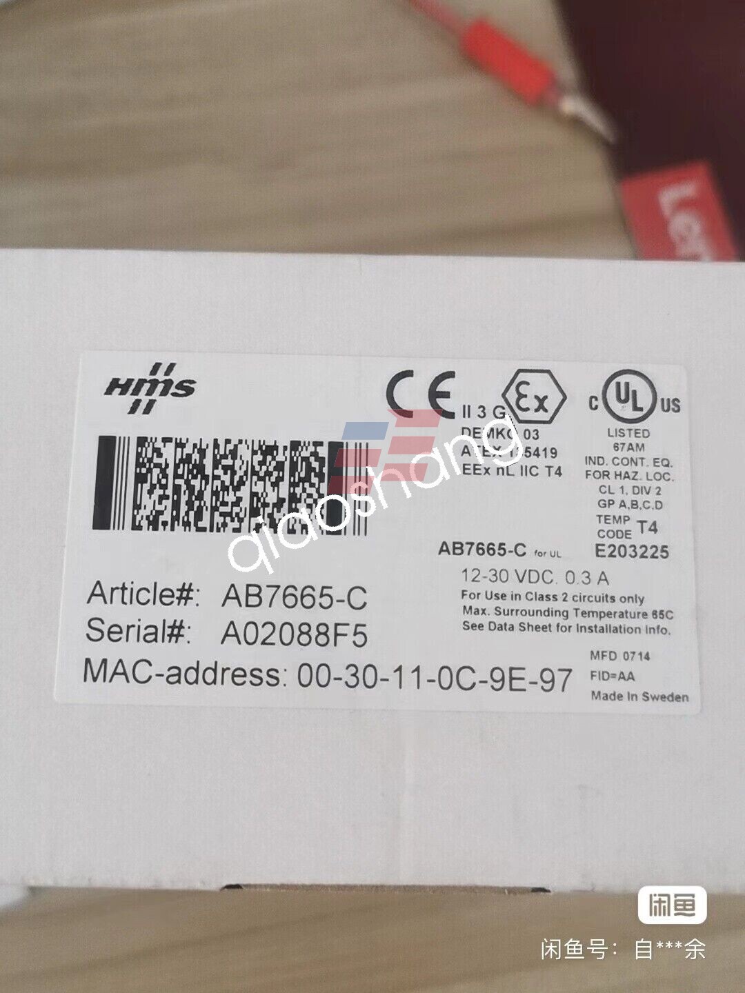 AB7665-C gateway module new Via FedEx or DHL
