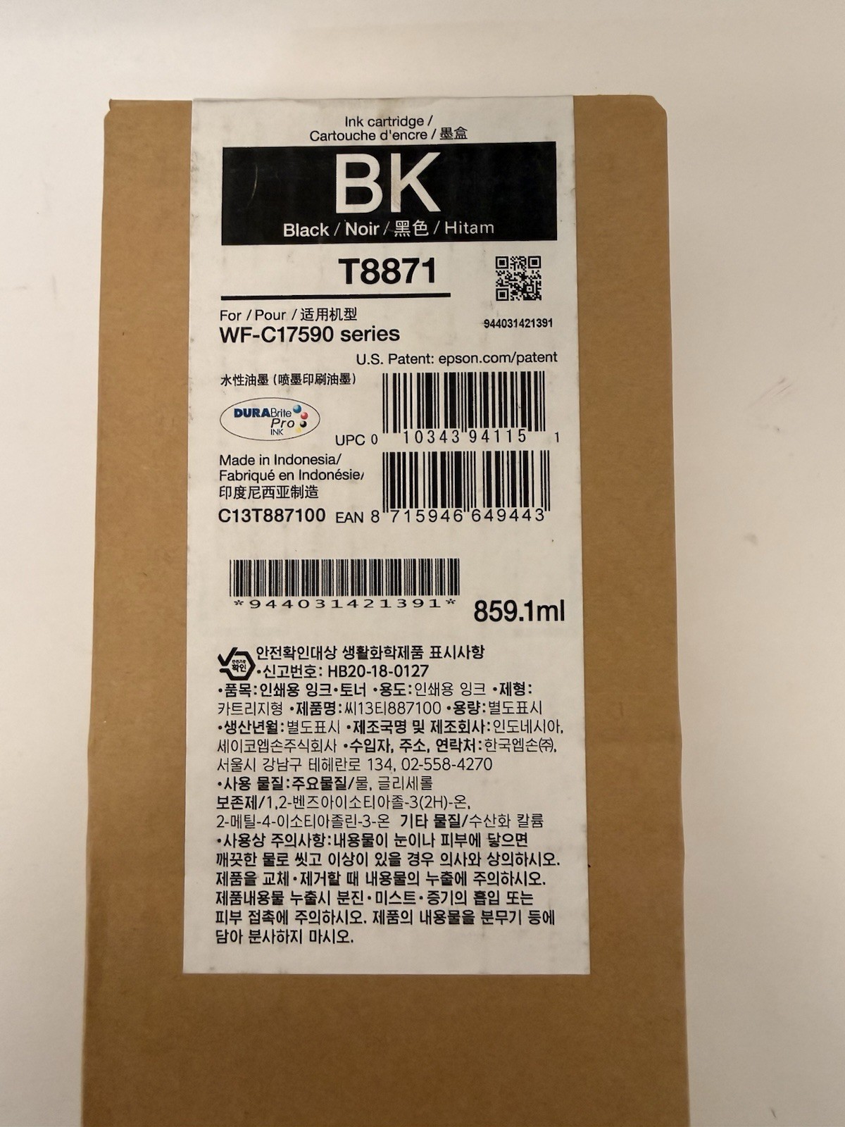 NEW SEALED Epson T8871 Black Ink C13T887100 WF-C17590 OEM 859.1mL
