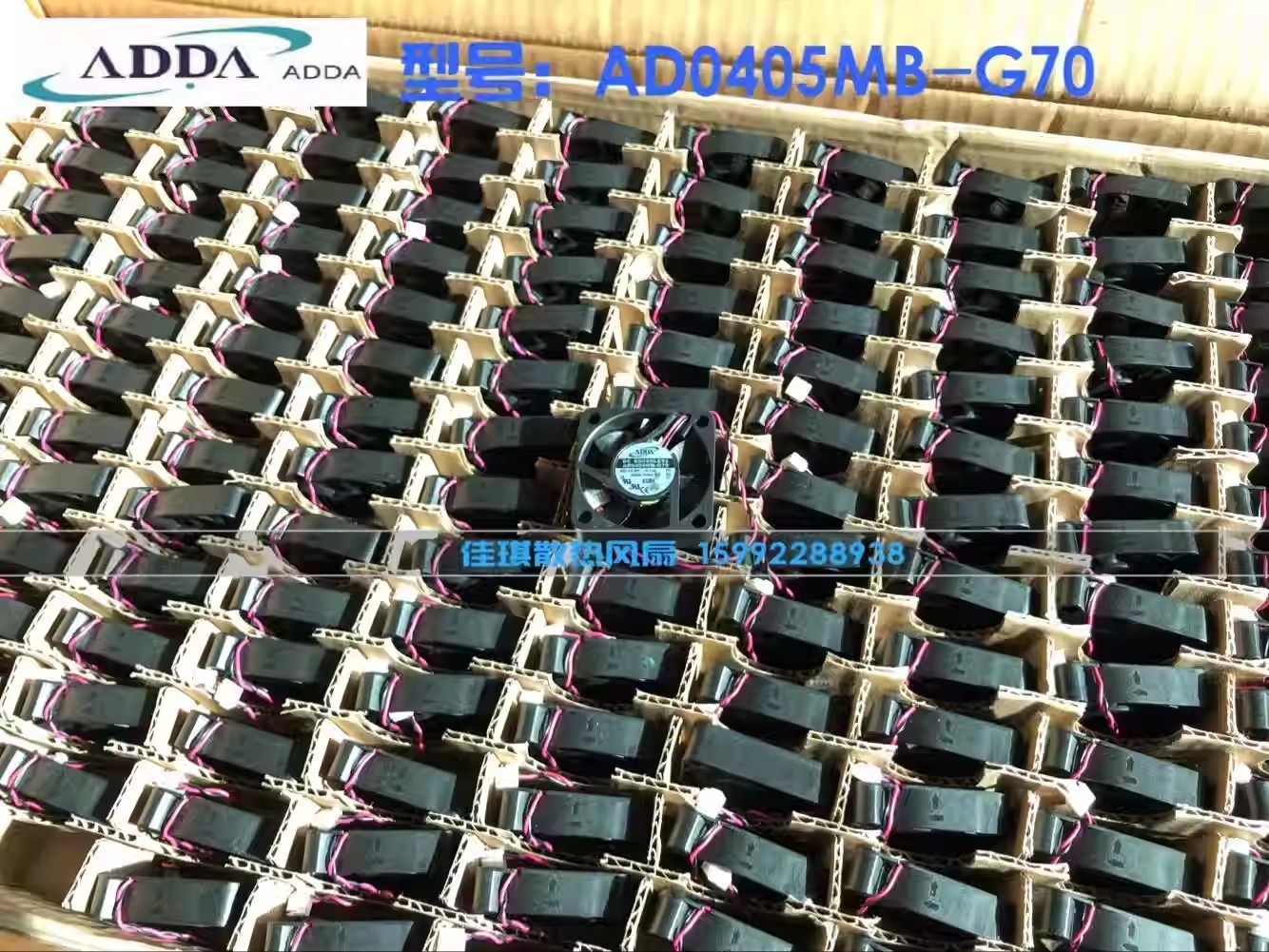 ADDA 4010 5V 0.08A AD0405LB-G70 Ball Bearing Cooling Fan