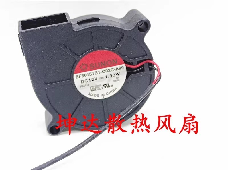 SUNON EF50151B1-c02c-A99 12V-1.92W 5cm Cooling Fan