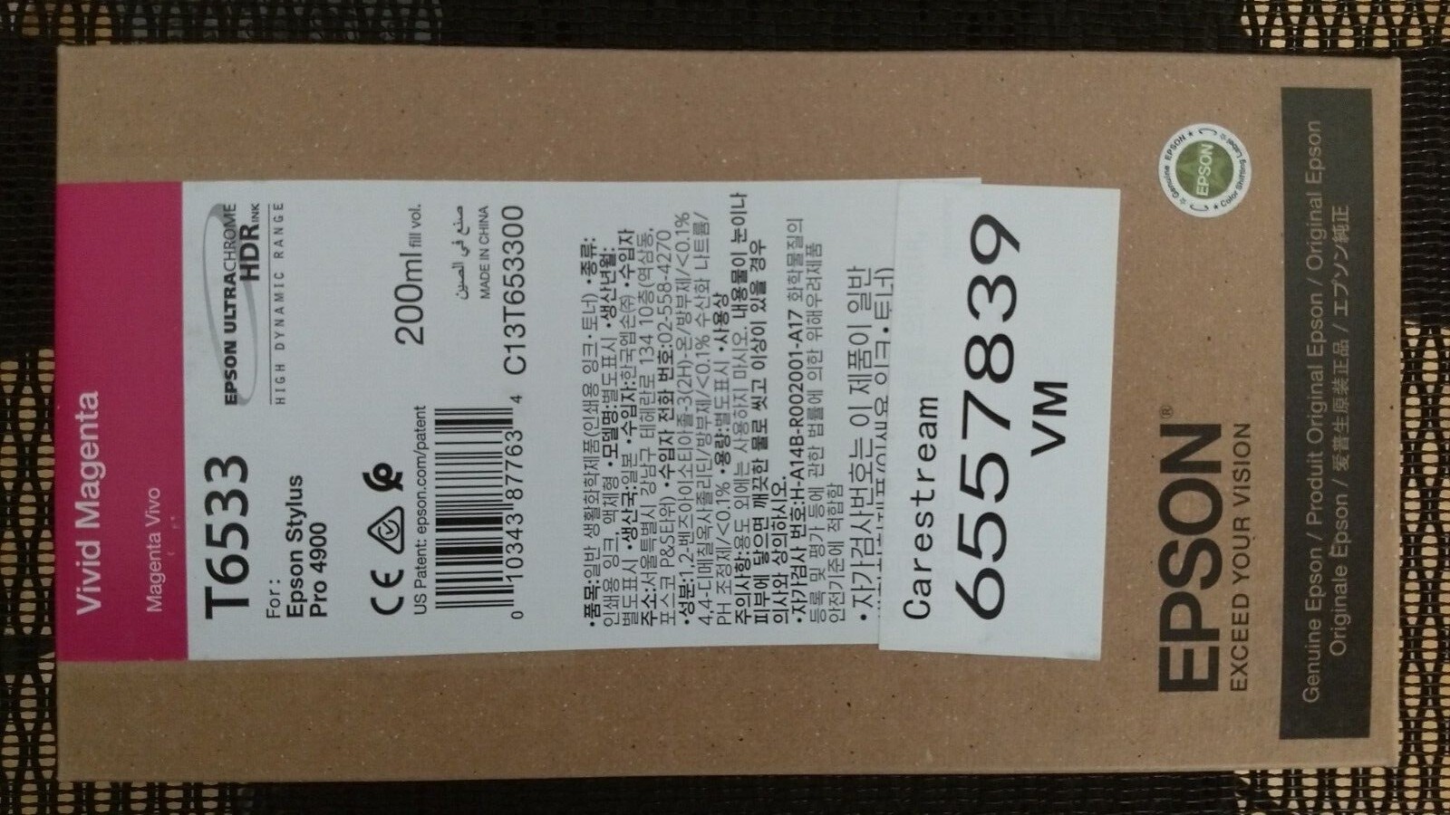 2022 GENUINE EPSON T6533 VIVID MAGENTA ULTRACHROME INK STYLUS PRO 4900 NEW 200ml