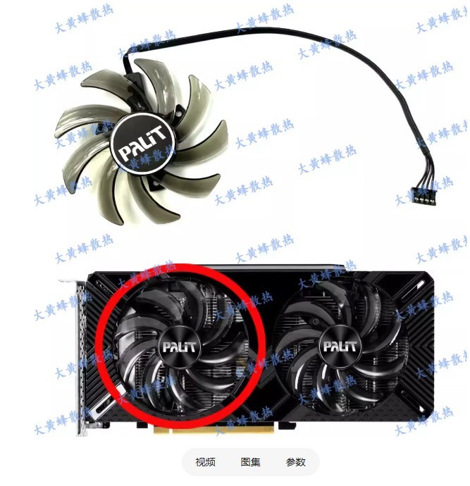 For PALIT RTX2060 2060S 2070 GTX1660 1660S Graphics Card Fan GA91S2U