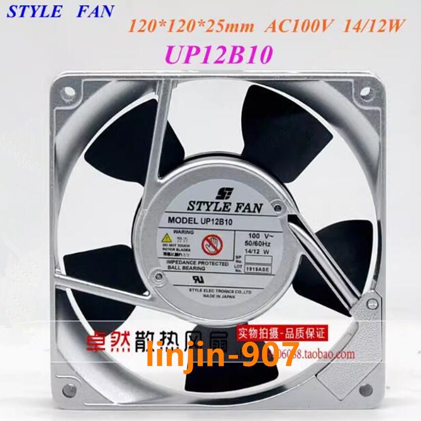 1PC New IKURA FAN UP12B10 100V 14/12W 12CM cooling fan