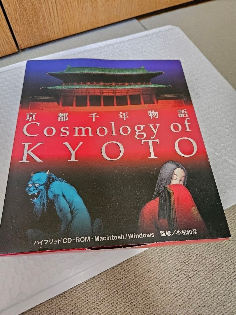 Cosmology of Kyoto Vintage Computer Game CD-ROM for Macintosh & Windows Japan