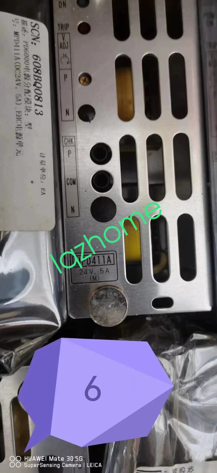 1PCS New MPD411A power module by Fedex or DHL #N75F YF