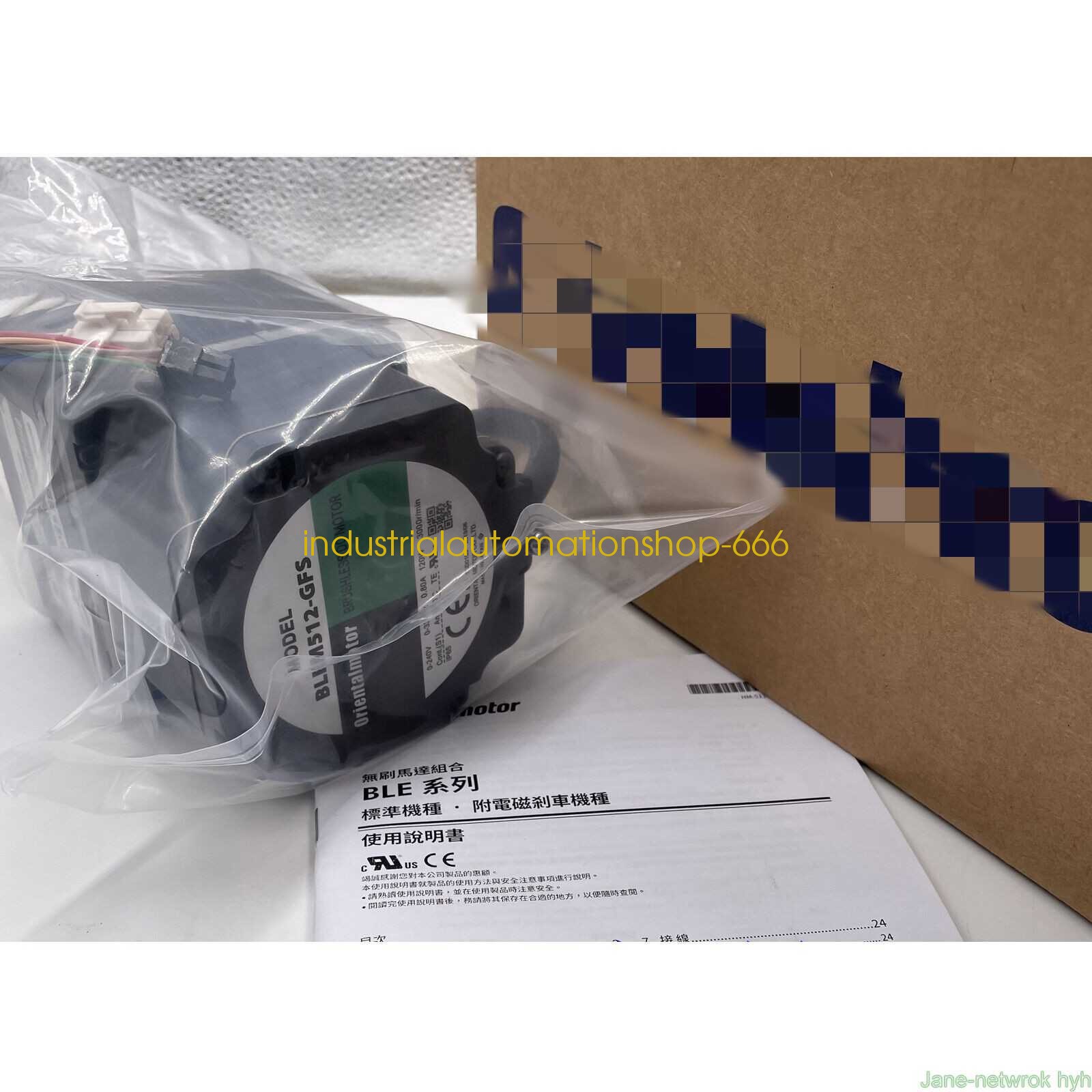 1PC NEW DC Motor BLEM512-GFS Via DHL or FedEX