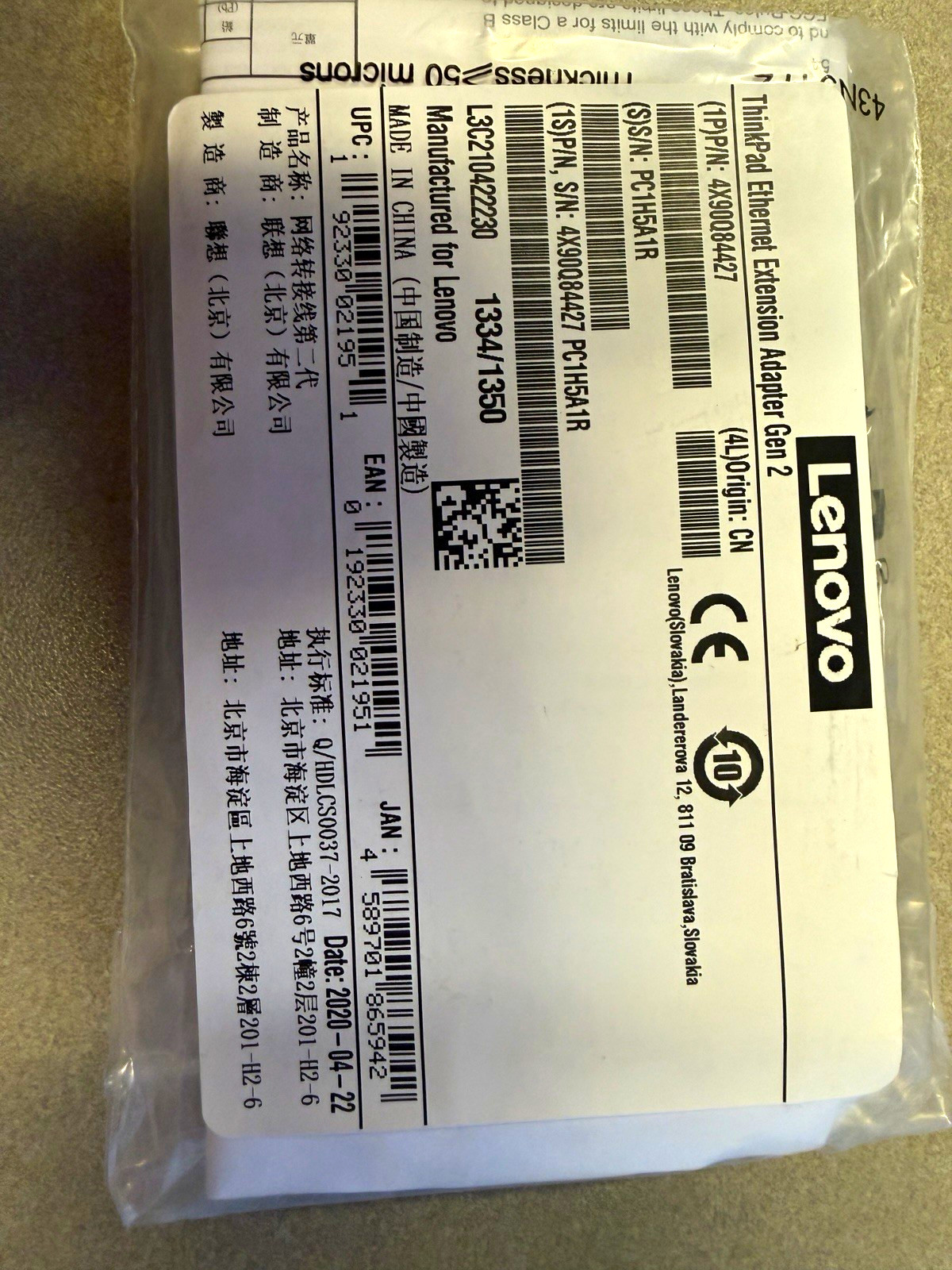 Lot of 75 Lenovo ThinkPad Ethernet Extension Adapter Gen 2