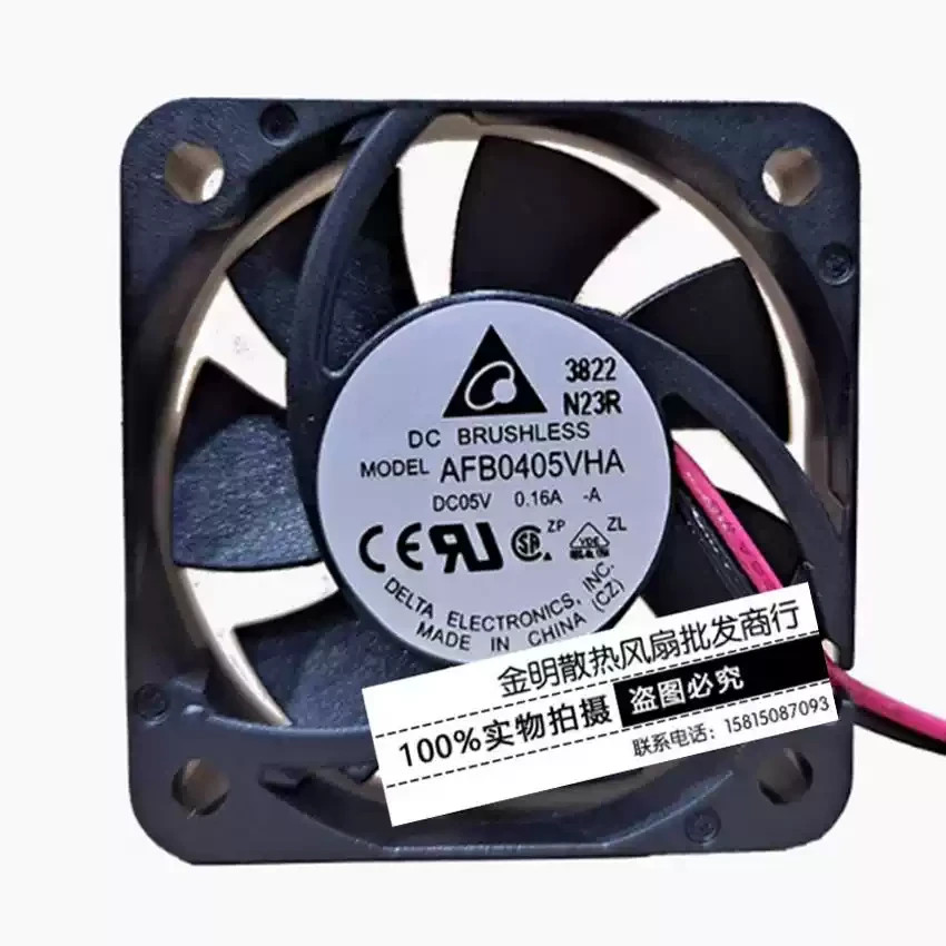 Delta 4010 AFB0405VHA 5V 0.16A 4cm 2-wire DC silent high-airflow cooling fan