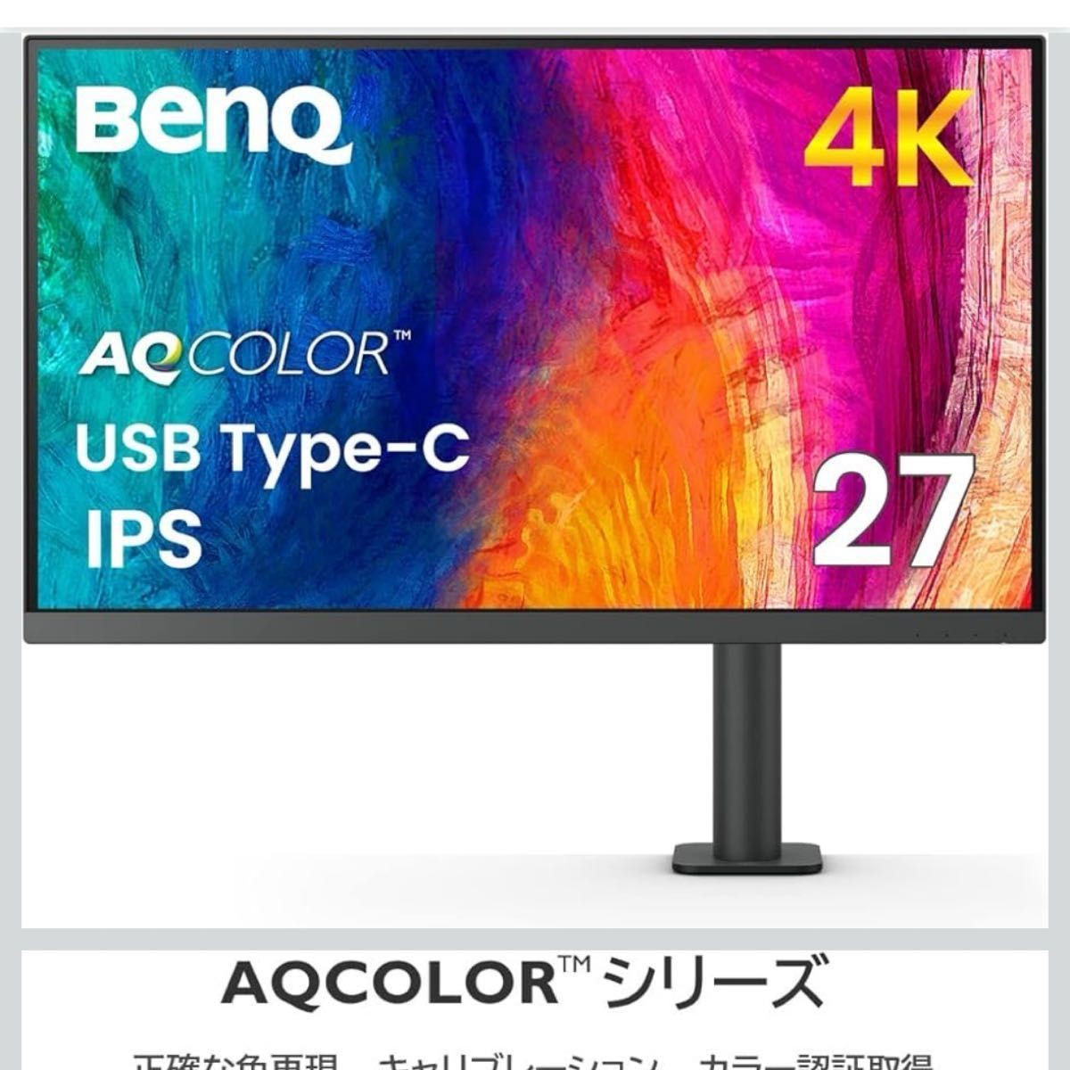 BenQ PD2705UA 27 Inch 4K UHD IPS Monitor USB-C HDR10 Designer Display