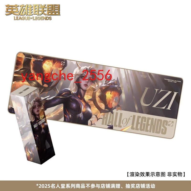 NEW League of Legends Hall of Legends Uzi Kai'Sa Mouse Pad Keyboard Mat Cos GIFT