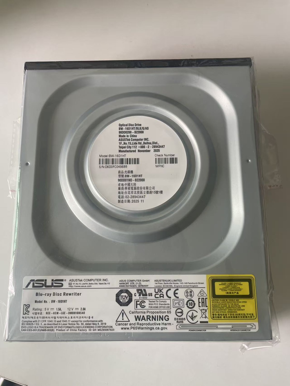 be compatible ASUS BW-16D1HT - ultra-fast 16X Blu-ray burner with M-DISC support