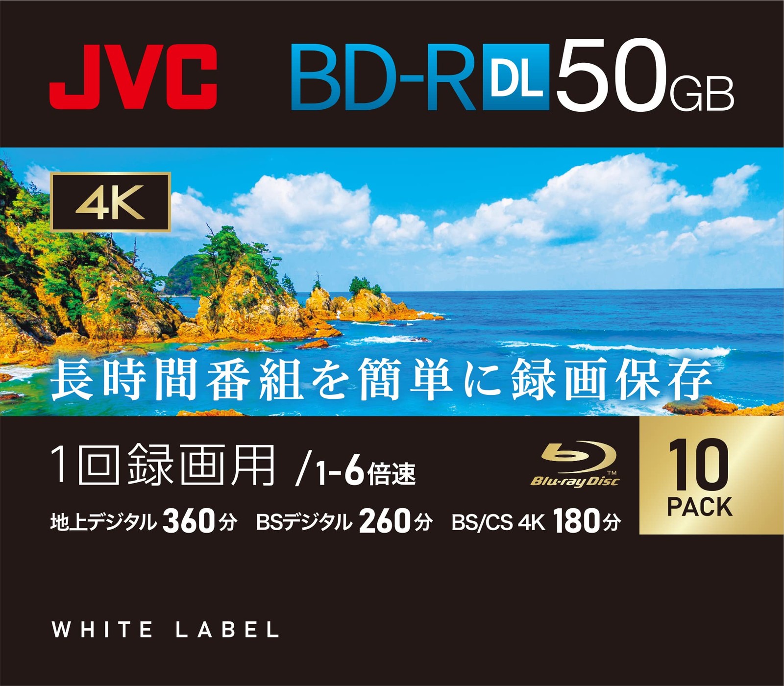 Victor JVC BD-R DL 50GB 1-6x 10 Pack Blu-ray Disc VBR260RP10C2 Japan