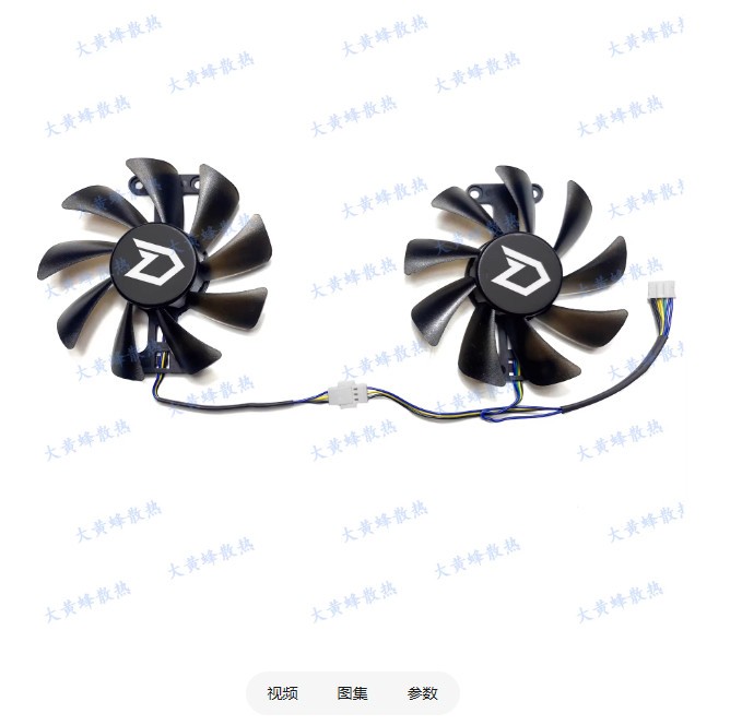 For DATALAND RX580 8GB X-Serial War Graphics Card Cooling Fan