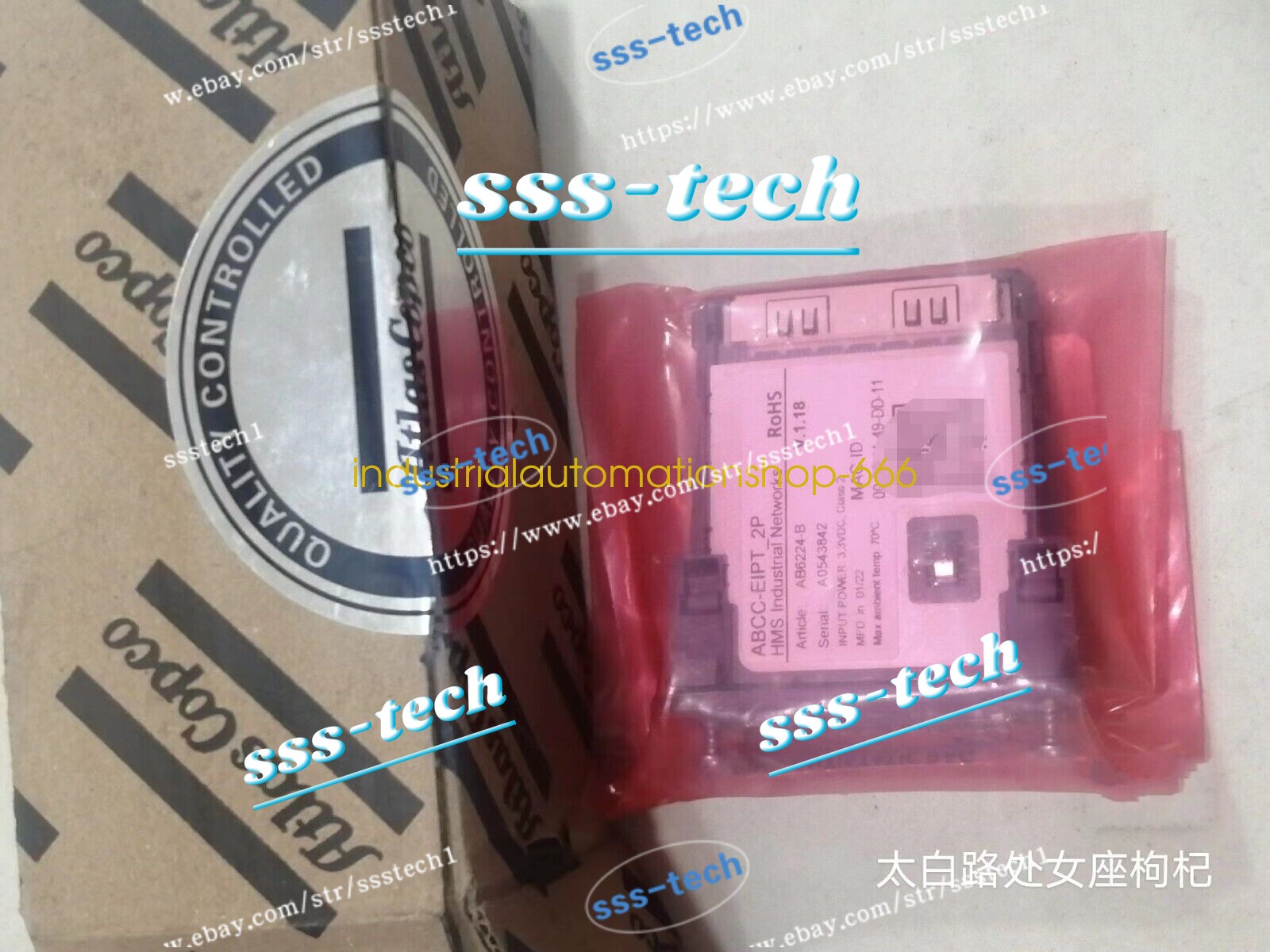 1PCS NEW ABCC-EIPT_2P AB6224-B V1.18 Via DHL or FedEX