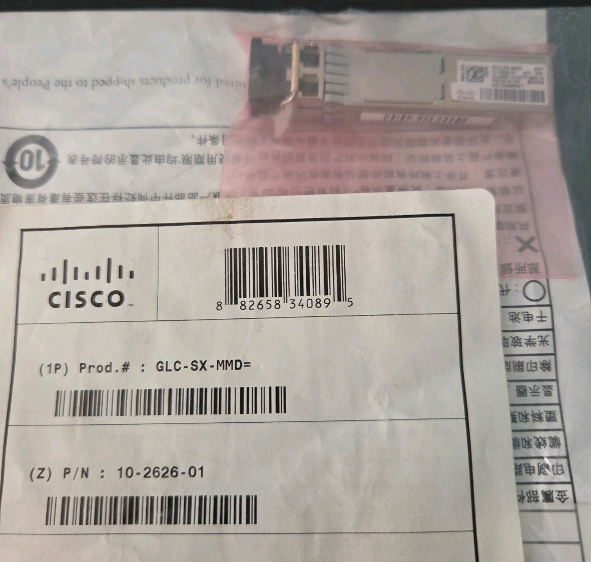 Cisco GLC-SX-MMD LC Fiber Transceiver
