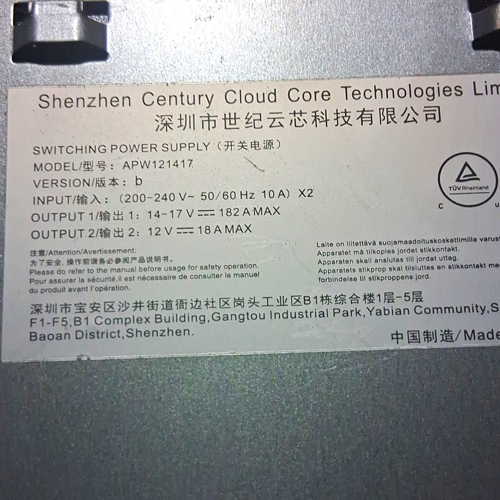  Bitmain S19 APW12 1417 b power supply