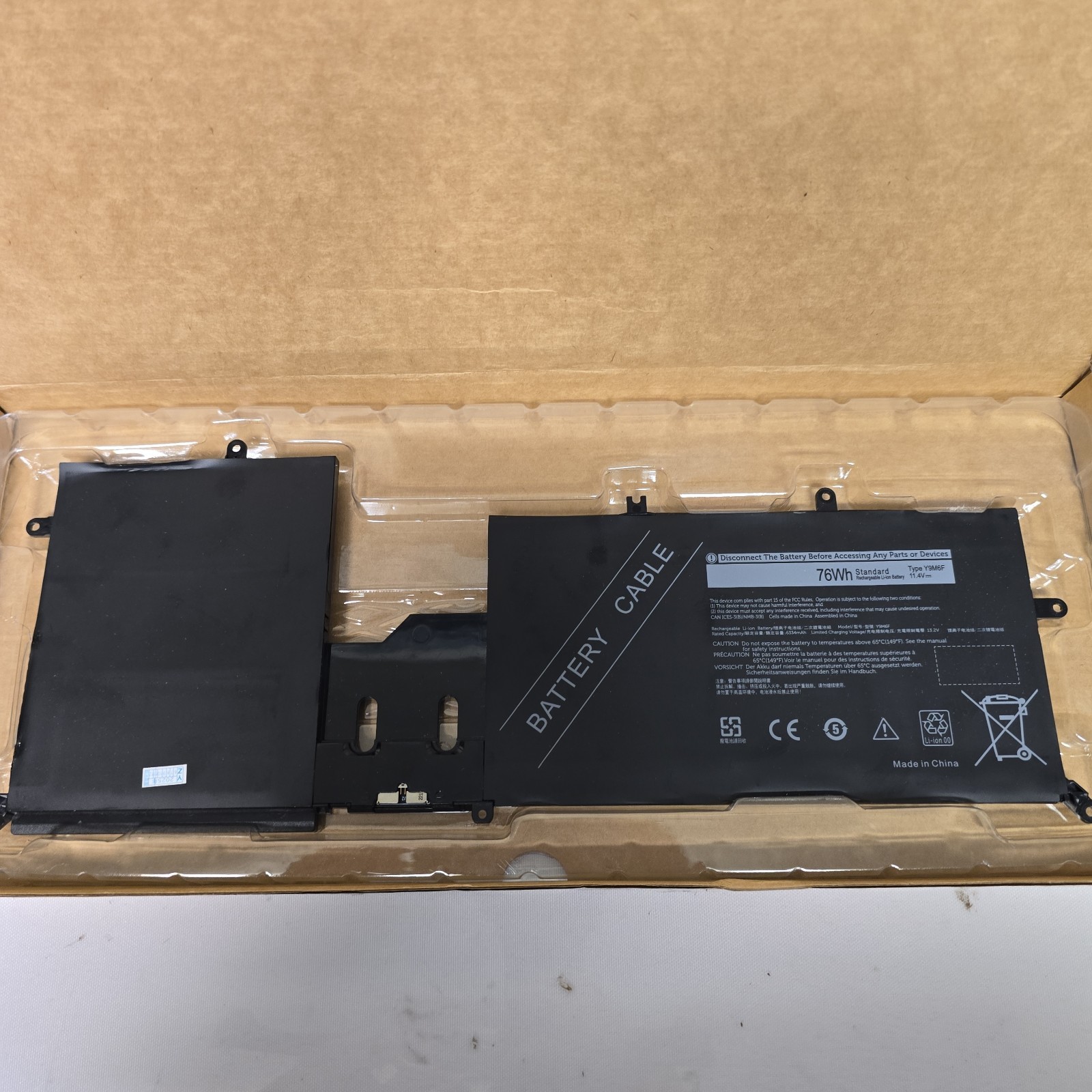 YXKC Y9M6F Laptop Battery Compatible with Dell Alienware M15 R2 P87F