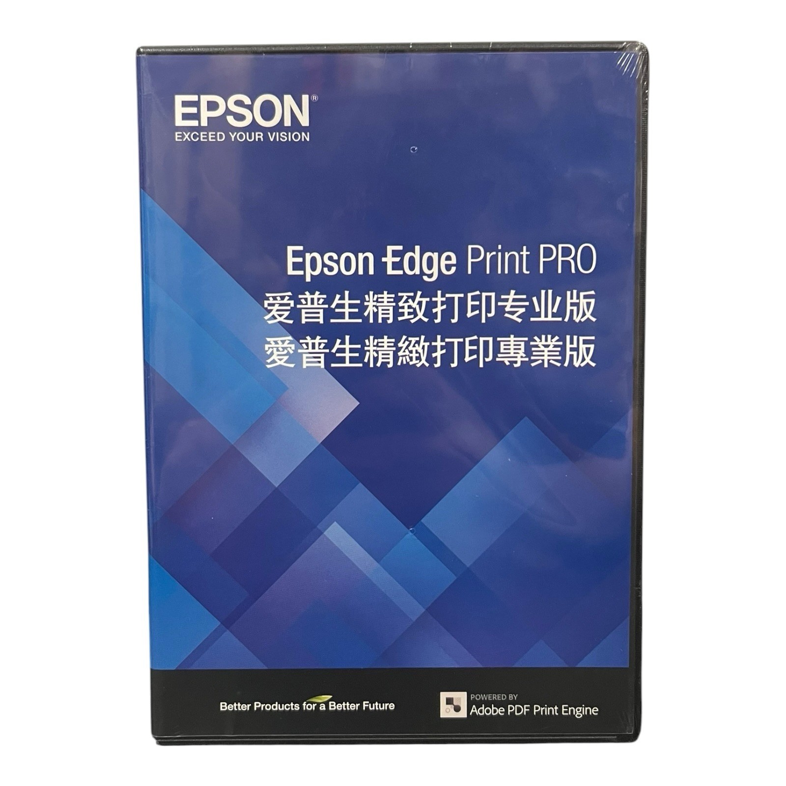 NEW SEALED Epson Edge Print Pro Software CD Genuine Epson Printing Software