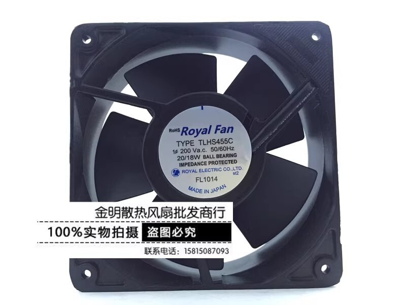 ROYALFAN TYPE TLHS455C 200VAC 20/18W High Temperature Resistant Cooling Fan