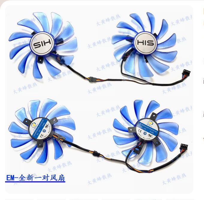 For HIS RX580 590 4GB IceQX2 OC Graphics Card Cooling Fan with Casing Parts