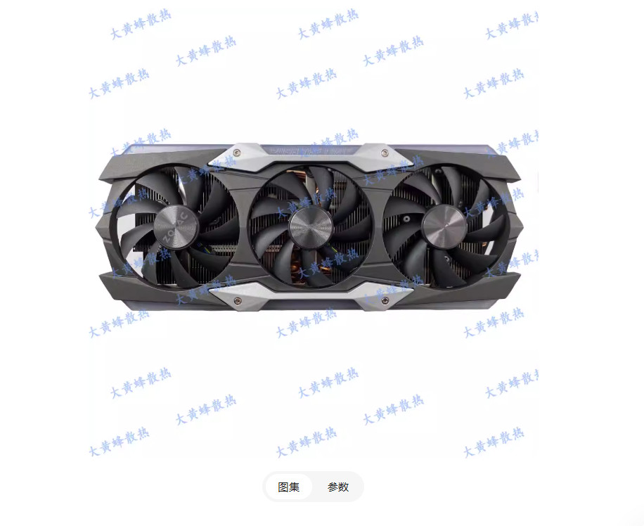 For ZOTAC GTX1080ti AMP Extreme Graphics Card Fan Cooler